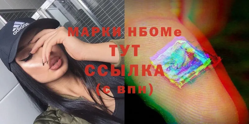 площадка какой сайт  Дно  Марки NBOMe 1,8мг  где купить наркоту 